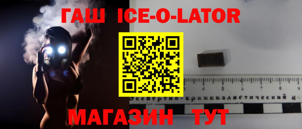 ГАШИШ индика сатива Острогожск