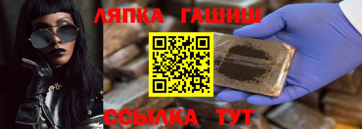 ГАШИШ 40% ТГК  Гашиш  Вход с VPN  Острогожск  Гашиш VHQ 