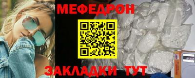 MESCALINE Татарск
