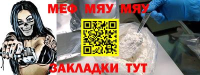 MESCALINE Татарск