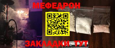 MESCALINE Татарск
