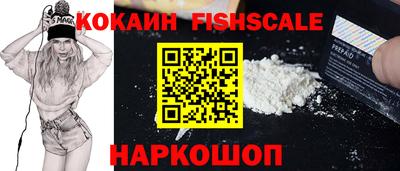 MESCALINE Татарск