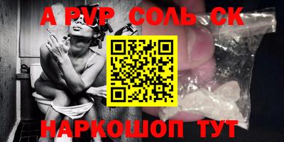 a pvp Тверь