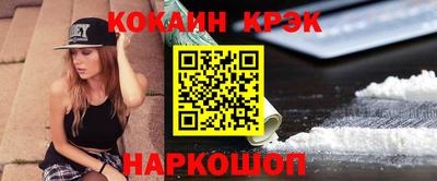 MESCALINE Татарск