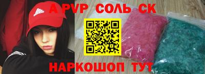 хмурый Тара