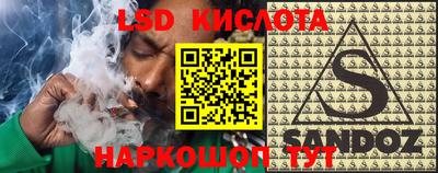 МДМА Тулун