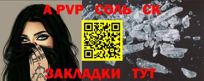MESCALINE Татарск