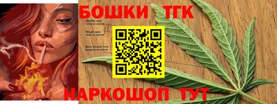 MESCALINE Татарск