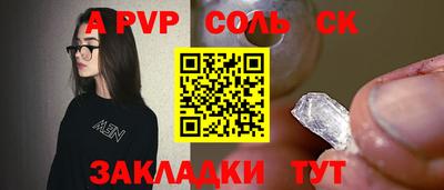 MESCALINE Татарск