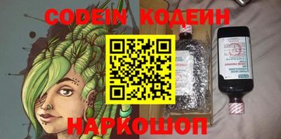 MESCALINE Татарск