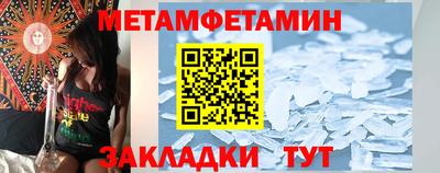 MESCALINE Татарск