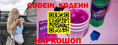 MESCALINE Татарск