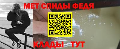 МДМА Тулун