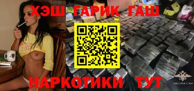 MESCALINE Татарск