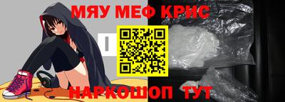 мескалин Тула