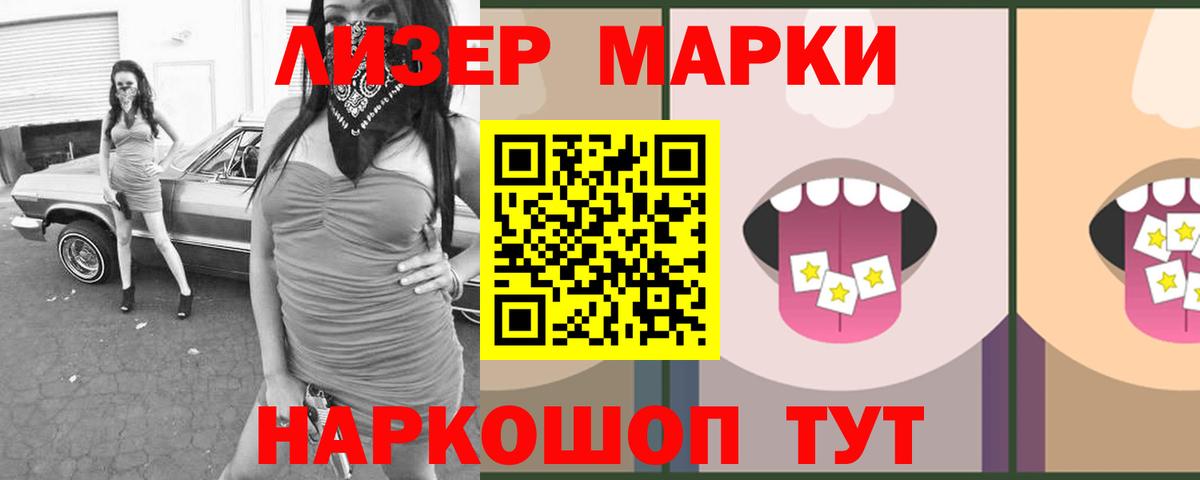 LSD-25 экстази кислота Острогожск