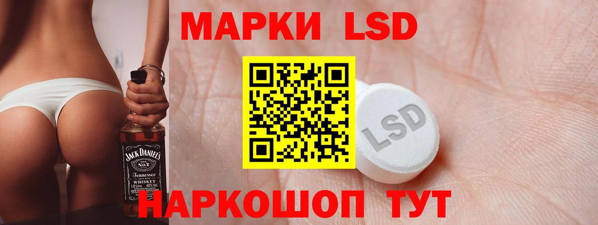 Острогожск  Лсд 25 экстази ecstasy  Лсд 25 экстази ecstasy  Вход с VPN 