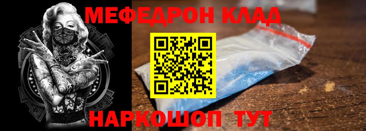 МЕФ мука Острогожск