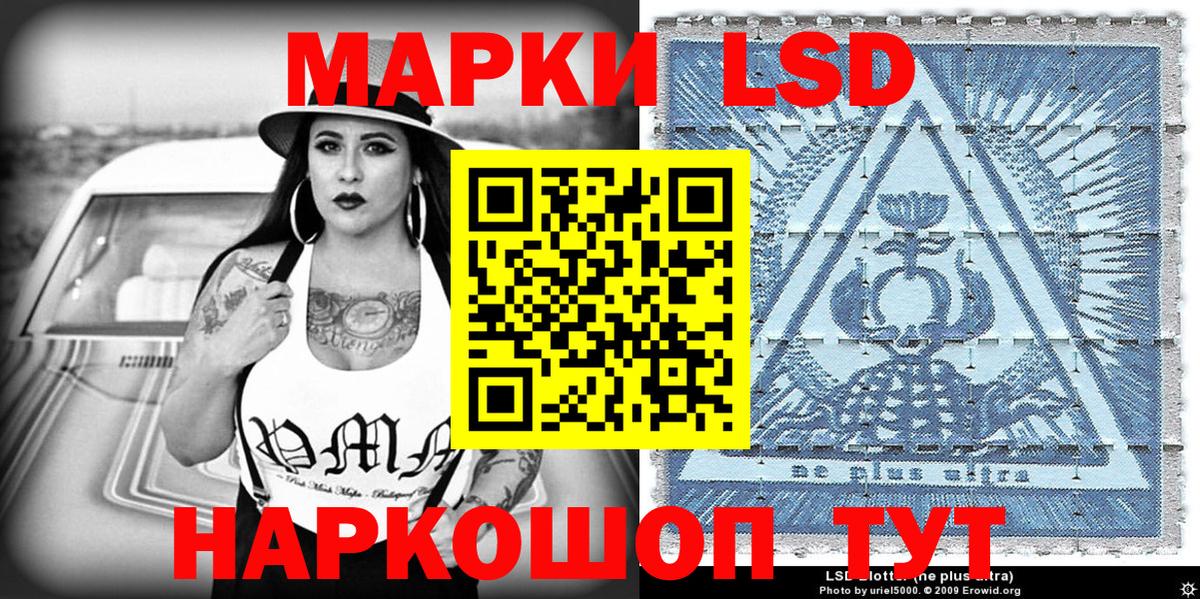 Марки 25I-NBOMe 1,5мг  Марки 25I-NBOMe 1,5мг  Марки N-bome  Вход с VPN  Острогожск 