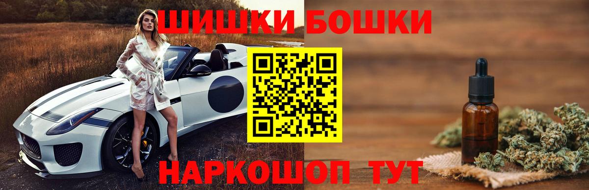 Бошки марихуана AK-47  Марихуана гибрид  Марихуана THC 21%  МАРИХУАНА индика  Острогожск  Вход с VPN 